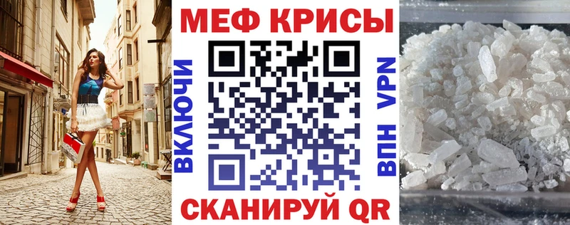 Где купить наркоту Златоуст APVP АМФ Меф ГАШИШ Кокаин Марихуана