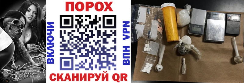 MEGA как зайти продажа наркотиков Златоуст АМФ 97%