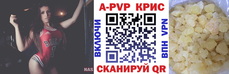 Alpha PVP VHQ  Златоуст 