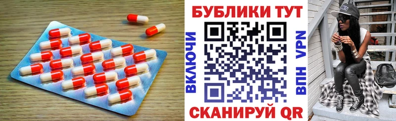 ЭКСТАЗИ louis Vuitton  Златоуст 