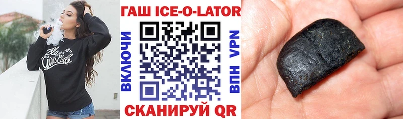 ГАШИШ Premium  OMG онион  Златоуст 