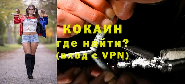 ALPHA-PVP Абаза