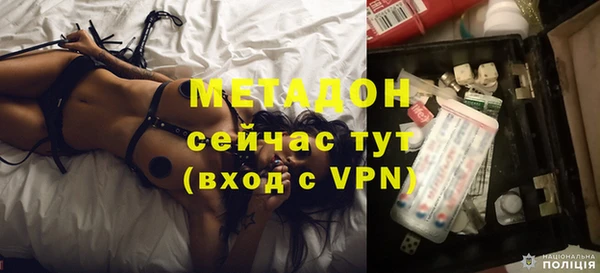 мефедрон мука Абдулино