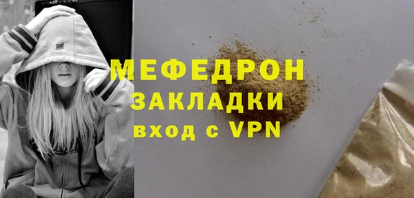 ALPHA-PVP Абаза