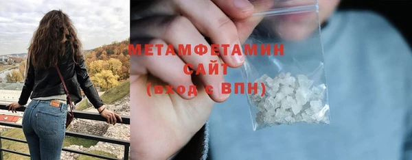 мефедрон мука Абдулино
