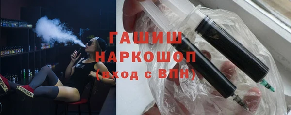 ПСИЛОЦИБИНОВЫЕ ГРИБЫ Абинск