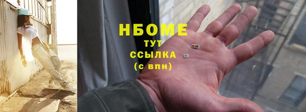 ПСИЛОЦИБИНОВЫЕ ГРИБЫ Абинск