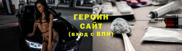 ALPHA-PVP Абаза