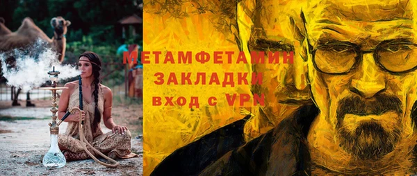 ПСИЛОЦИБИНОВЫЕ ГРИБЫ Абинск
