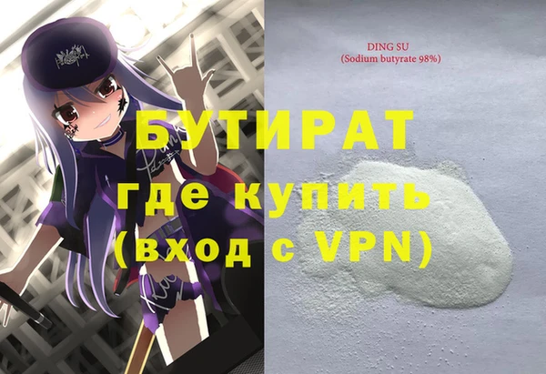 ALPHA-PVP Абаза