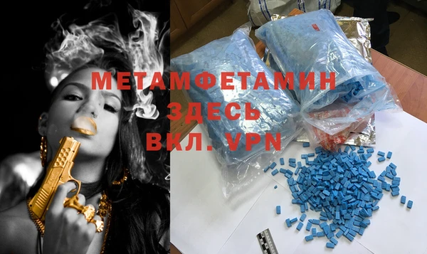 мефедрон мука Абдулино