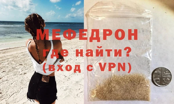 мефедрон мука Абдулино