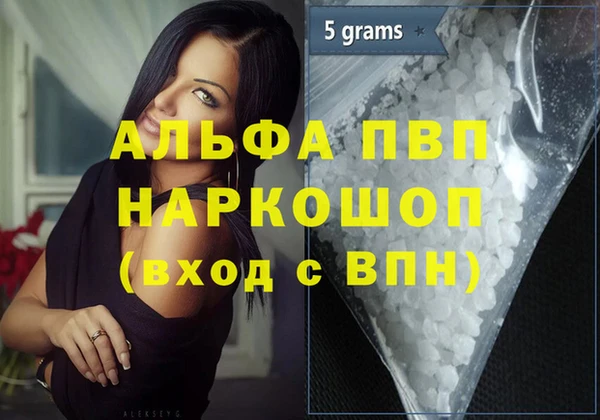 мефедрон мука Абдулино