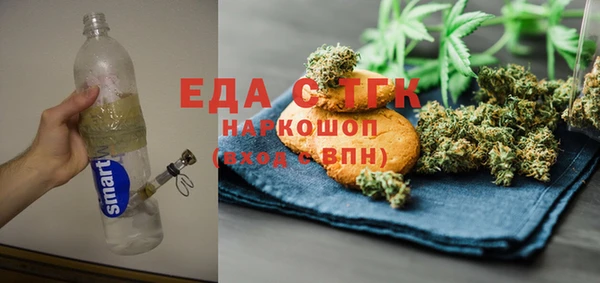 мефедрон мука Абдулино