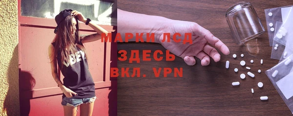 марки nbome Алексин