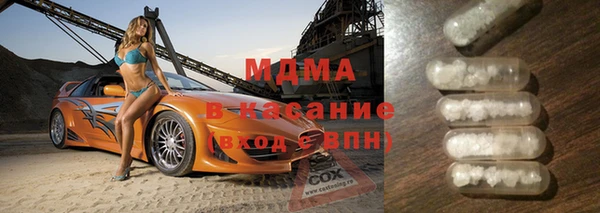 марки nbome Алексин