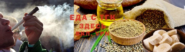 ПСИЛОЦИБИНОВЫЕ ГРИБЫ Абинск