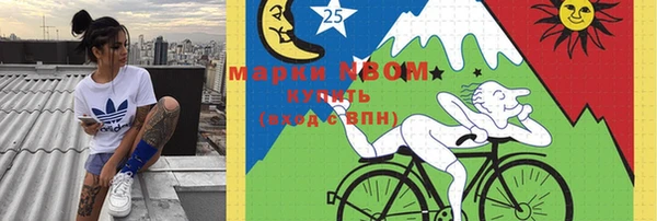 марки lsd Алзамай