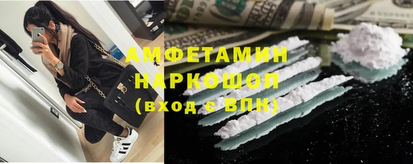 мефедрон мука Абдулино