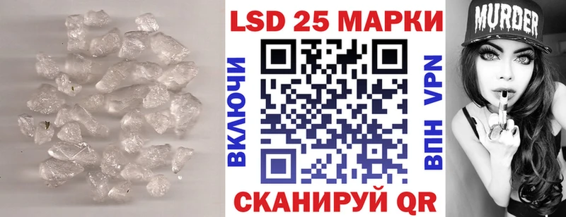 LSD-25 экстази кислота hydra ONION Златоуст