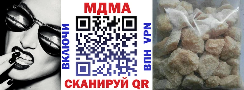 МДМА VHQ  Златоуст 
