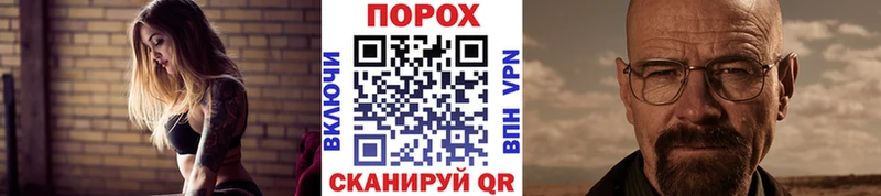 нарко площадка наркотические препараты  сколько стоит  Златоуст  Первитин винт 