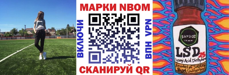 кракен ТОР  Златоуст  Марки 25I-NBOMe 1500мкг 