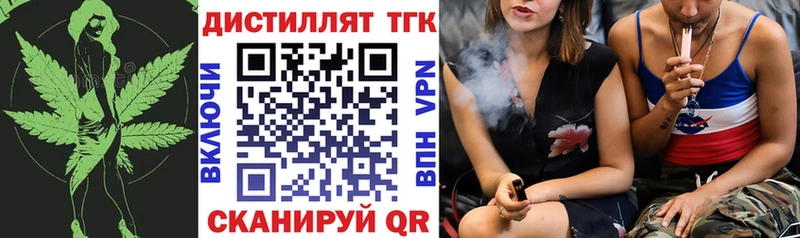 купить наркоту  Златоуст  мега ССЫЛКА  ТГК Wax 